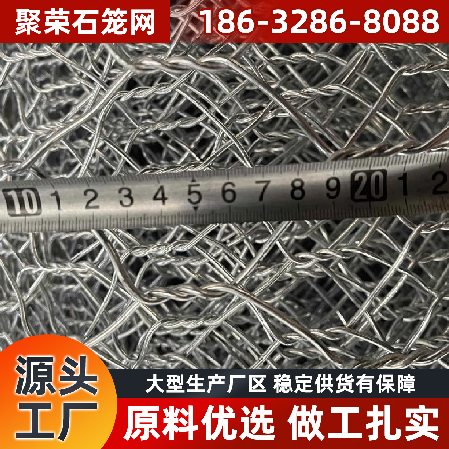 衡阳市格宾网镀锌格宾网 - 哪里好